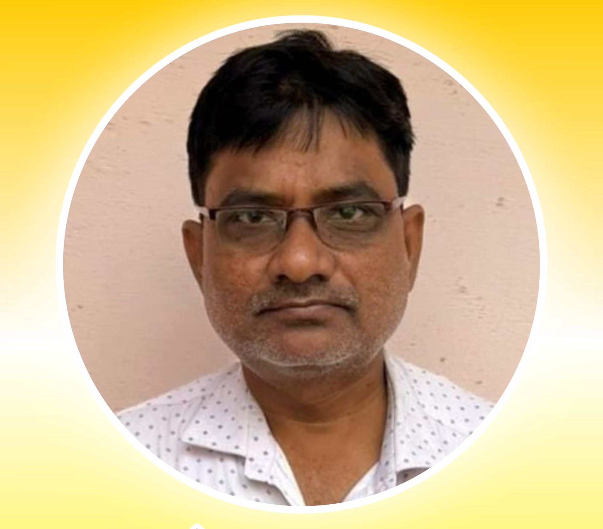 राजीव कुमार निषाद